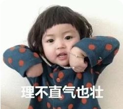 《抖音》就是玩儿体系列表情包大全
