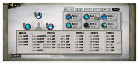 《鬼谷八荒》洪荒前期玩法介绍