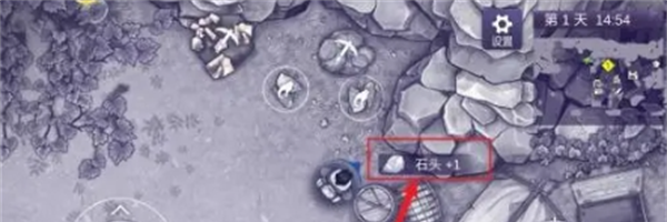 《阿瑞斯病毒2》石头获取方法
