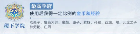 《王者荣耀》势力对决阵营选择推荐