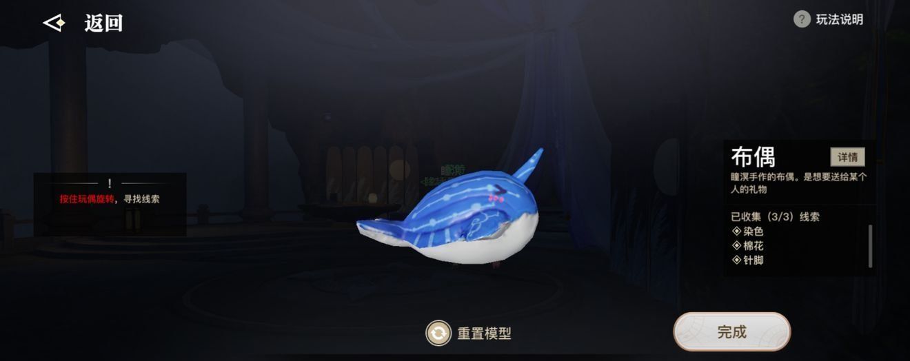 《天谕手游》生生不息任务攻略分享