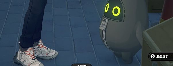 《绝区零》1.2荒野采风成就攻略