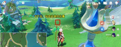 4.0光影研学旖旎水界第四关枫丹特有飞禽通关攻略