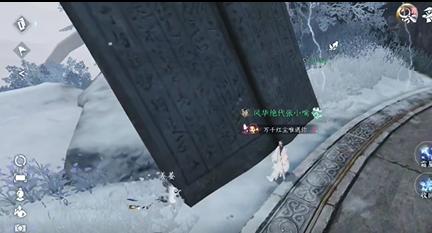 逆水寒手游隐藏成就拾荒大神怎么达成