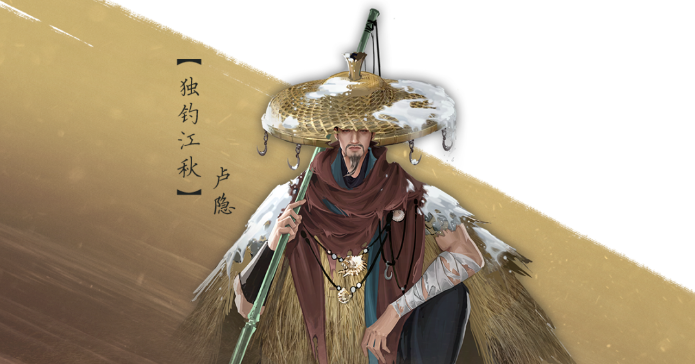 《逆水寒手游》周年庆世外寻隐副本介绍
