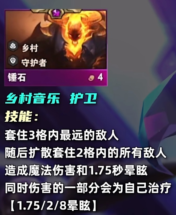 云顶之弈s10四费卡有多少张_云顶之弈s10四费卡数量介绍