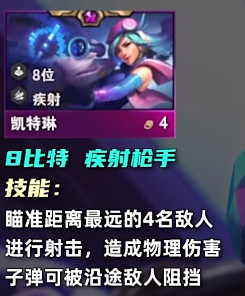 云顶之弈s10四费卡有多少张_云顶之弈s10四费卡数量介绍