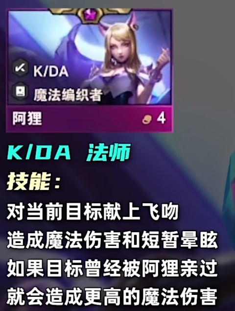 云顶之弈s10四费卡有多少张_云顶之弈s10四费卡数量介绍