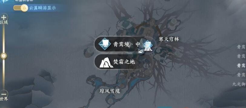 《逆水寒手游》灭火大使传成就达成方法