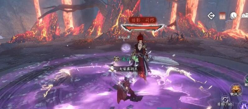 《逆水寒手游》灭火大使传成就达成方法
