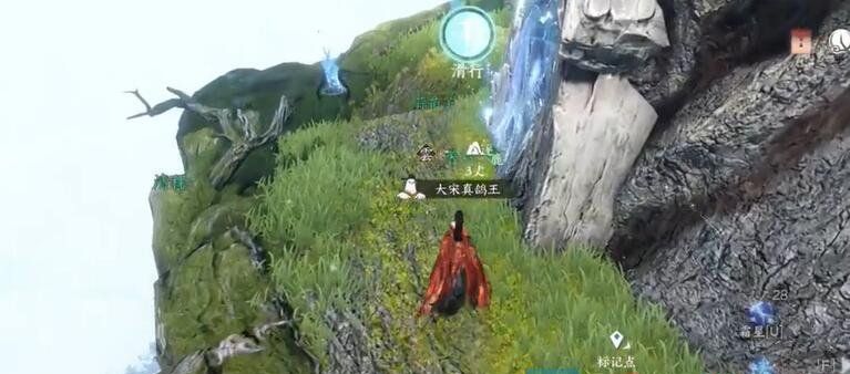 《逆水寒手游》灭火大使传成就达成方法