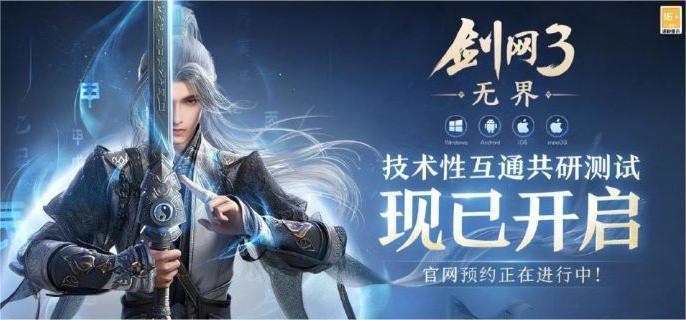 《剑网3无界》怎么搬砖搬砖攻略1