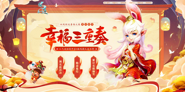 开奖在即，《问道》送笔记本活动别错过