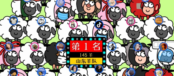 《羊了个羊》游戏最新下载地址分享