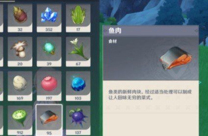 《原神》折箭觅踪向丘丘人交付物品介绍