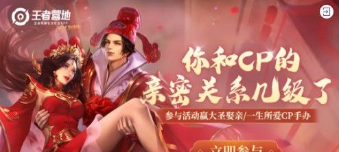 《王者荣耀》2021年3月15日每日一题答案分享
