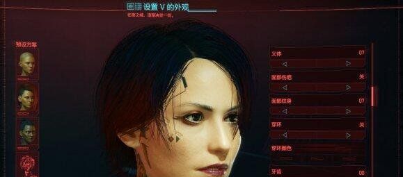 《赛博朋克2077》好看女性捏脸数据分享