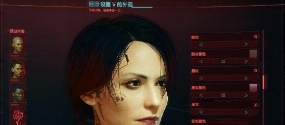 《赛博朋克2077》好看女性捏脸数据分享