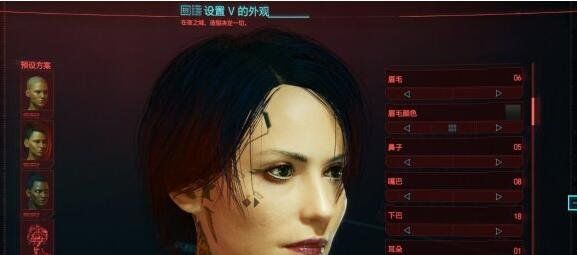 《赛博朋克2077》好看女性捏脸数据分享