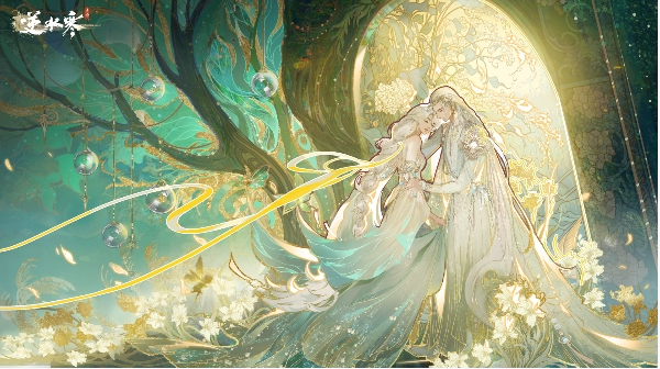 逆水寒手游精灵系列时装获得方法