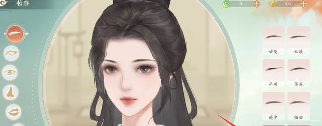 《凌云诺》捏脸位置介绍