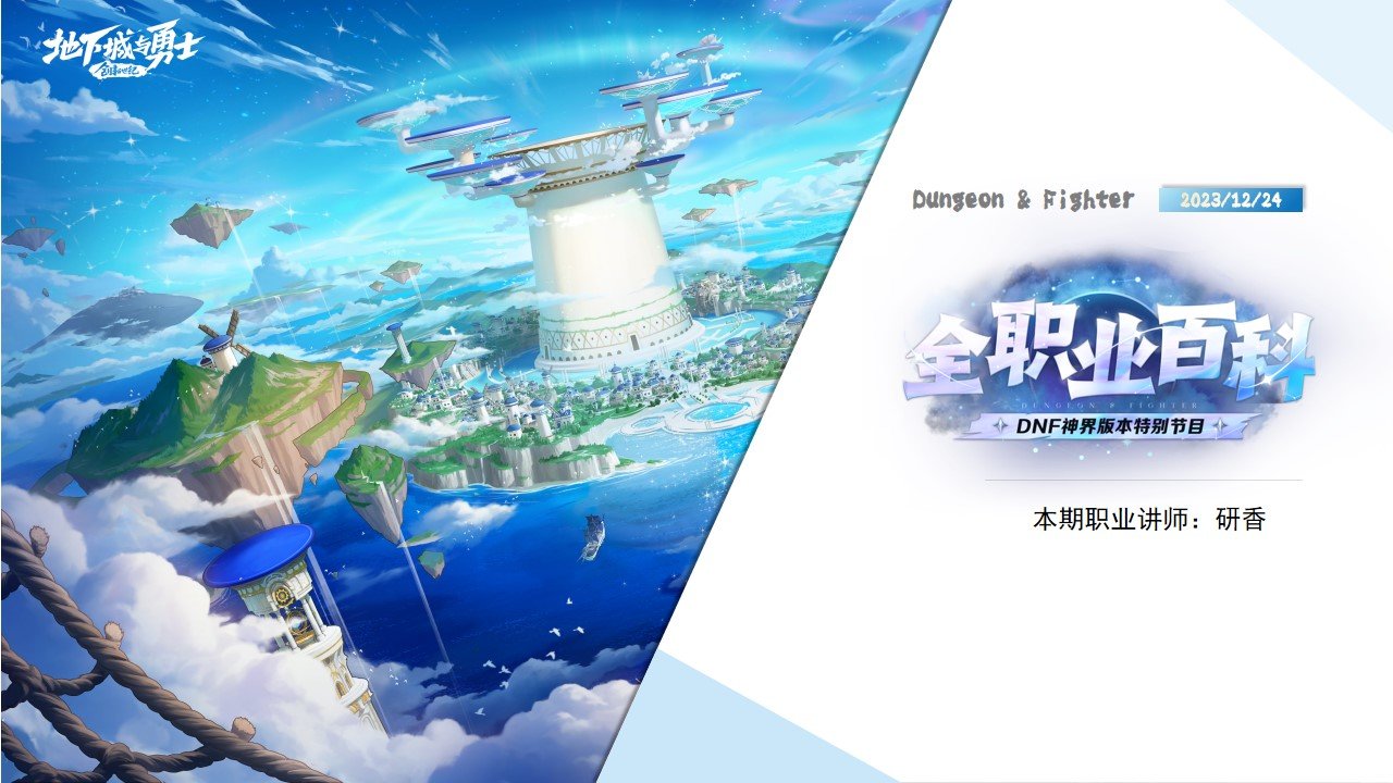 dnf神界版本暗帝怎么玩_dnf神界版本暗帝玩法攻略