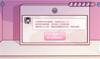 房间的秘密3女团回归夜*章攻略 房间的秘密3女团回归夜攻略大全