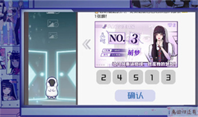 房间的秘密3女团回归夜*章攻略 房间的秘密3女团回归夜攻略大全