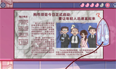 房间的秘密3女团回归夜*章攻略 房间的秘密3女团回归夜攻略大全