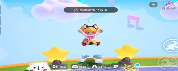 元梦之星妲己皮肤怎么领