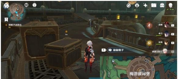 《原神》4.1重生的契机任务攻略