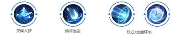 曙光英雄望舒玩法技巧攻略