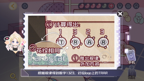 房间的秘密3女团回归夜*章怎么过 房间的秘密3*章通关流程