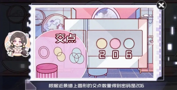 房间的秘密3女团回归夜*章怎么过 房间的秘密3*章通关流程