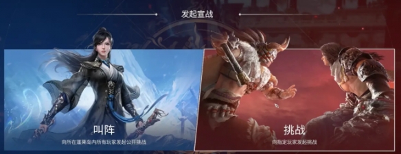 《永劫无间》青鸟擂台余香玉获得方法介绍2