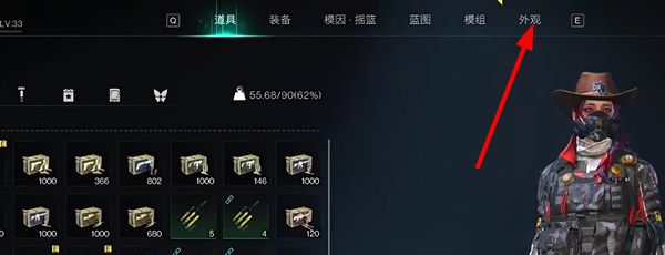 《七日世界》表情动作使用方法