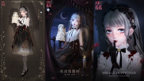 《闪耀暖暖》限时感应活动“玩偶王国奇妙夜”复刻