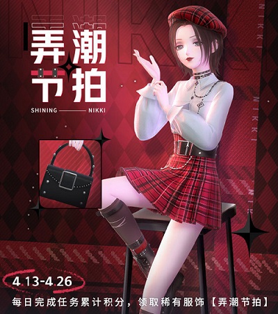《闪耀暖暖》限时感应活动“玩偶王国奇妙夜”复刻