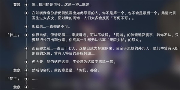 崩坏星穹铁道火车大劫案任务怎么做 崩铁火车大劫案任务通关攻略