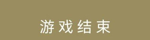 《微信》合成大西瓜IOS下载地址分享