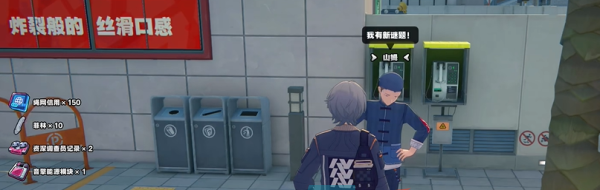 《绝区零》谜语人同好会其一任务攻略