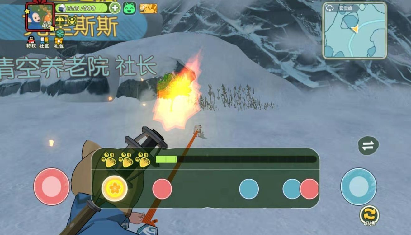 《小森生活》火狐王捕捉技巧分享
