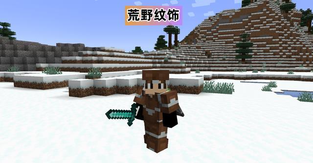 我的世界锻造模版怎么获得_MC锻造模版获得方法