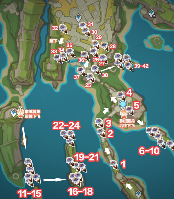 《原神》85个枯叶紫英位置一览2