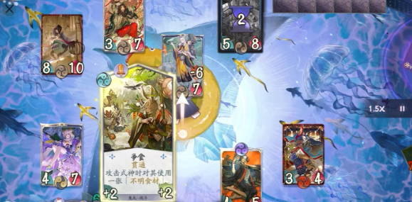 阴阳师百闻牌改名卡获取方法