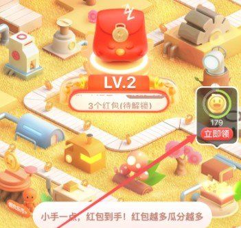 2020《淘宝》双12欢乐造红包活动红包获取攻略