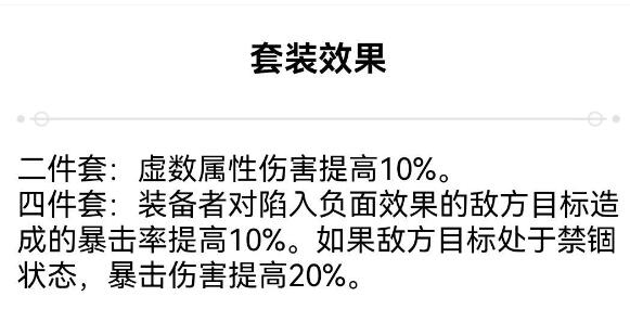 崩坏：星穹铁道饮月布洛妮娅阵容搭配推荐