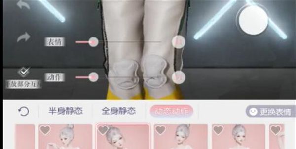 《以闪亮之名》喷绘狂潮礼包一览