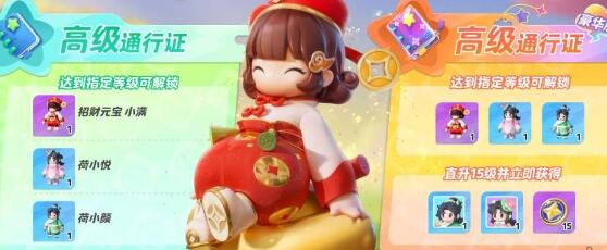 元梦之星星愿币获取途径大全
