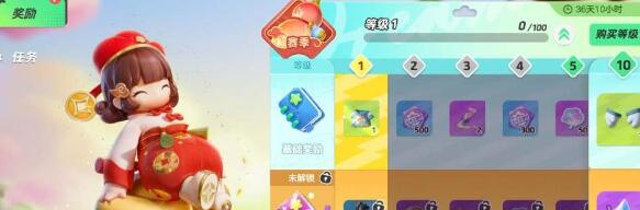 元梦之星星愿币获取途径大全